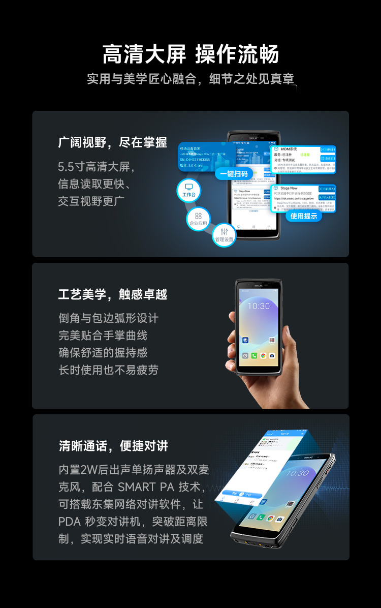 Seuic东集官网