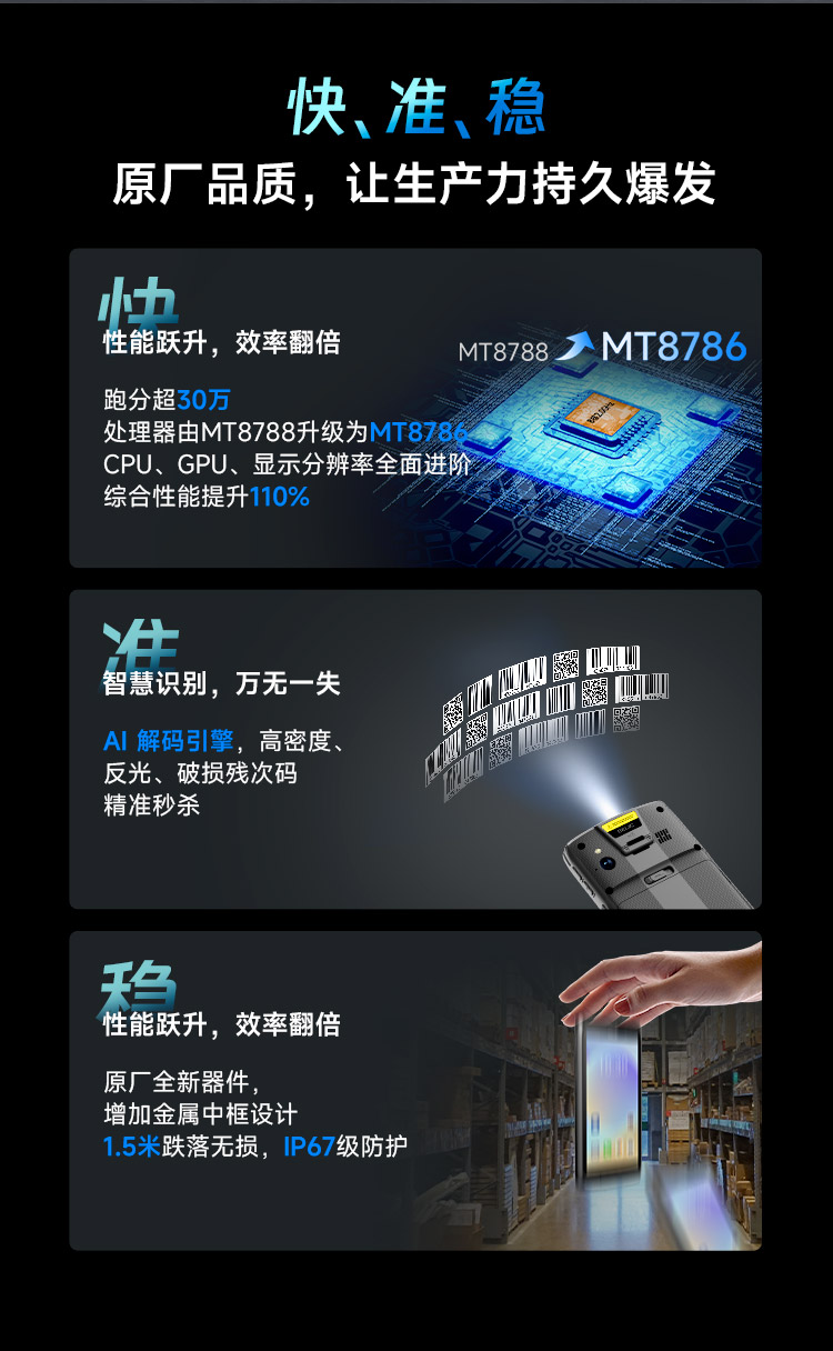 Seuic东集官网