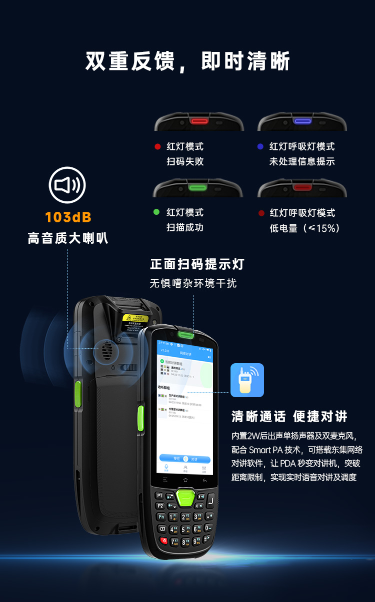 Seuic东集官网