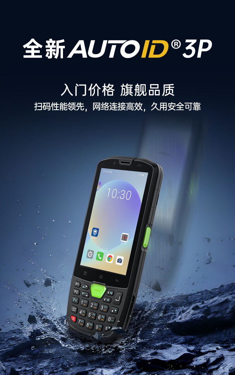 Seuic东集官网