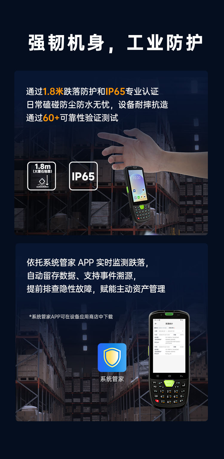 Seuic东集官网