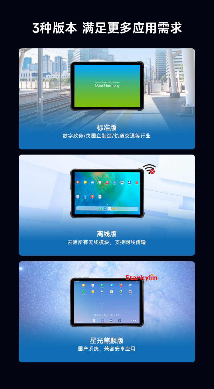 Seuic东集官网