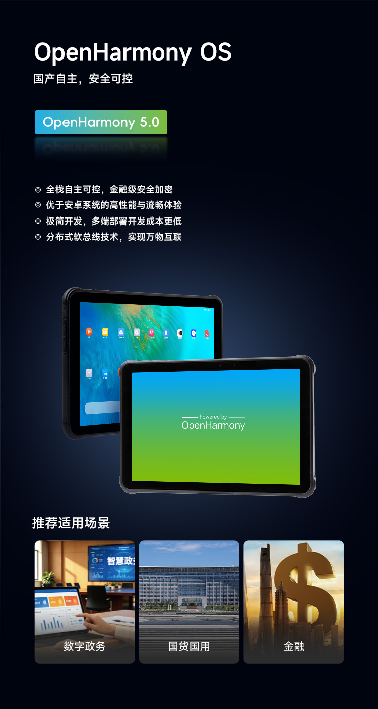 Seuic东集官网