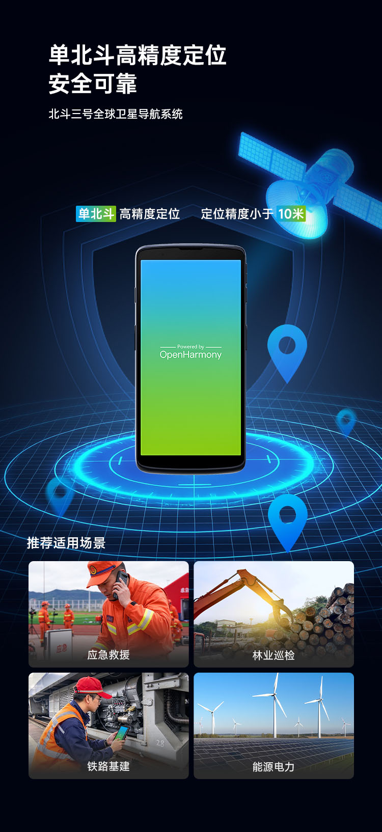 Seuic东集官网