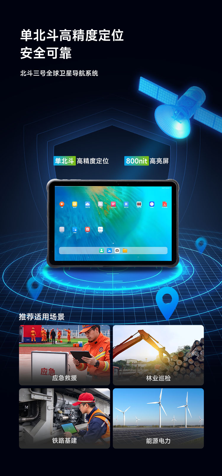 Seuic东集官网