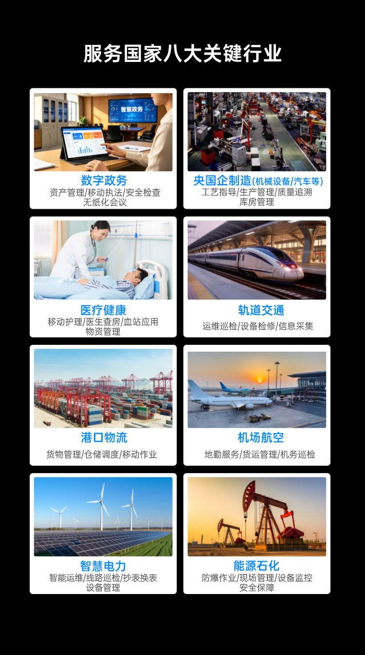 Seuic东集官网