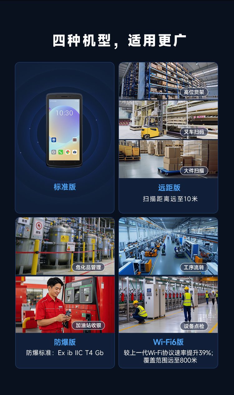 Seuic东集官网