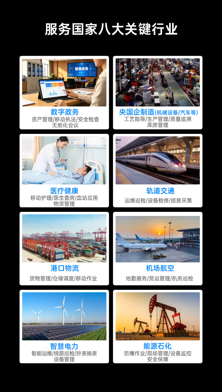 Seuic东集官网