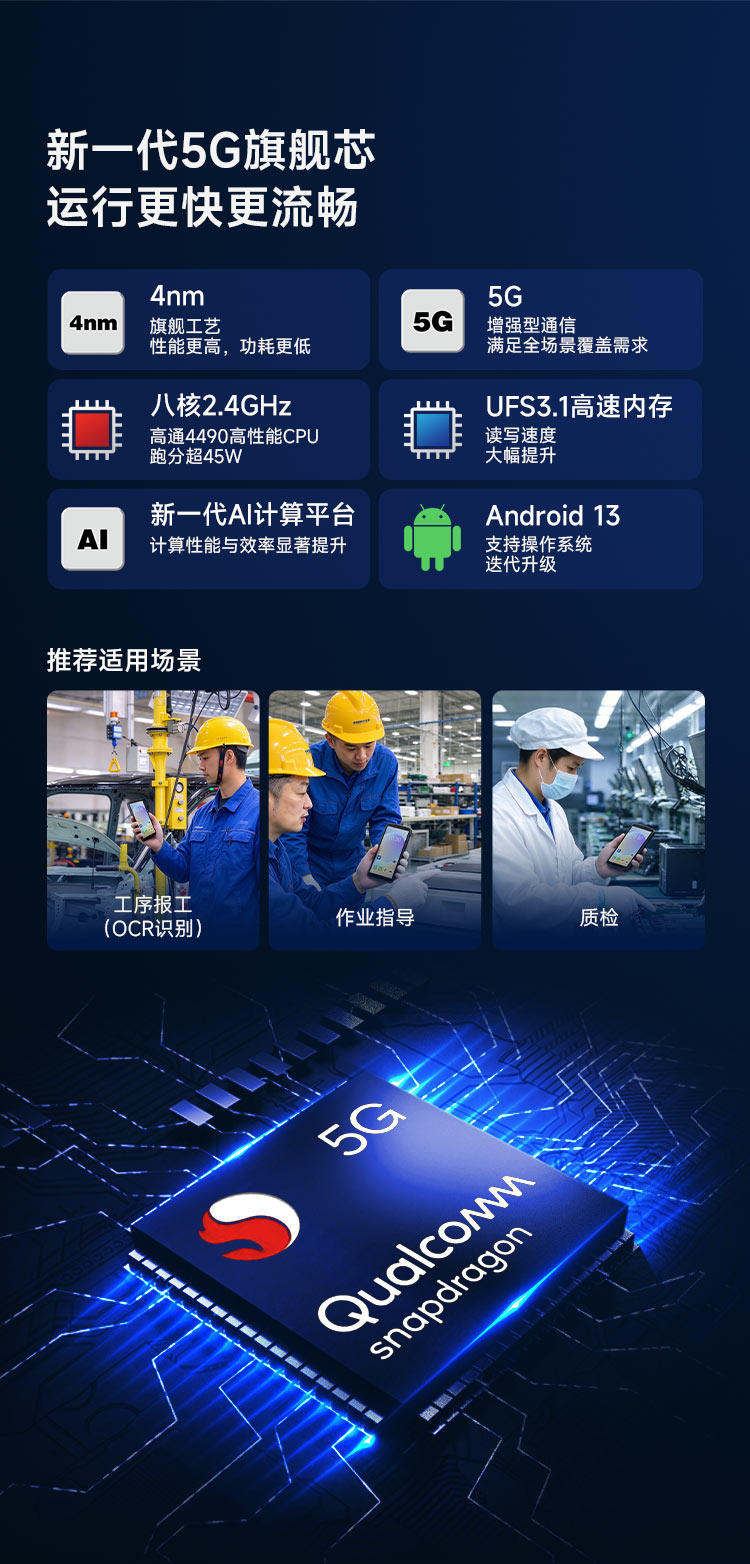 Seuic东集官网