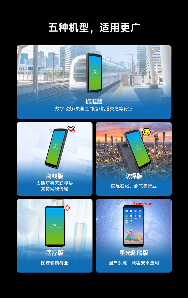 Seuic东集官网
