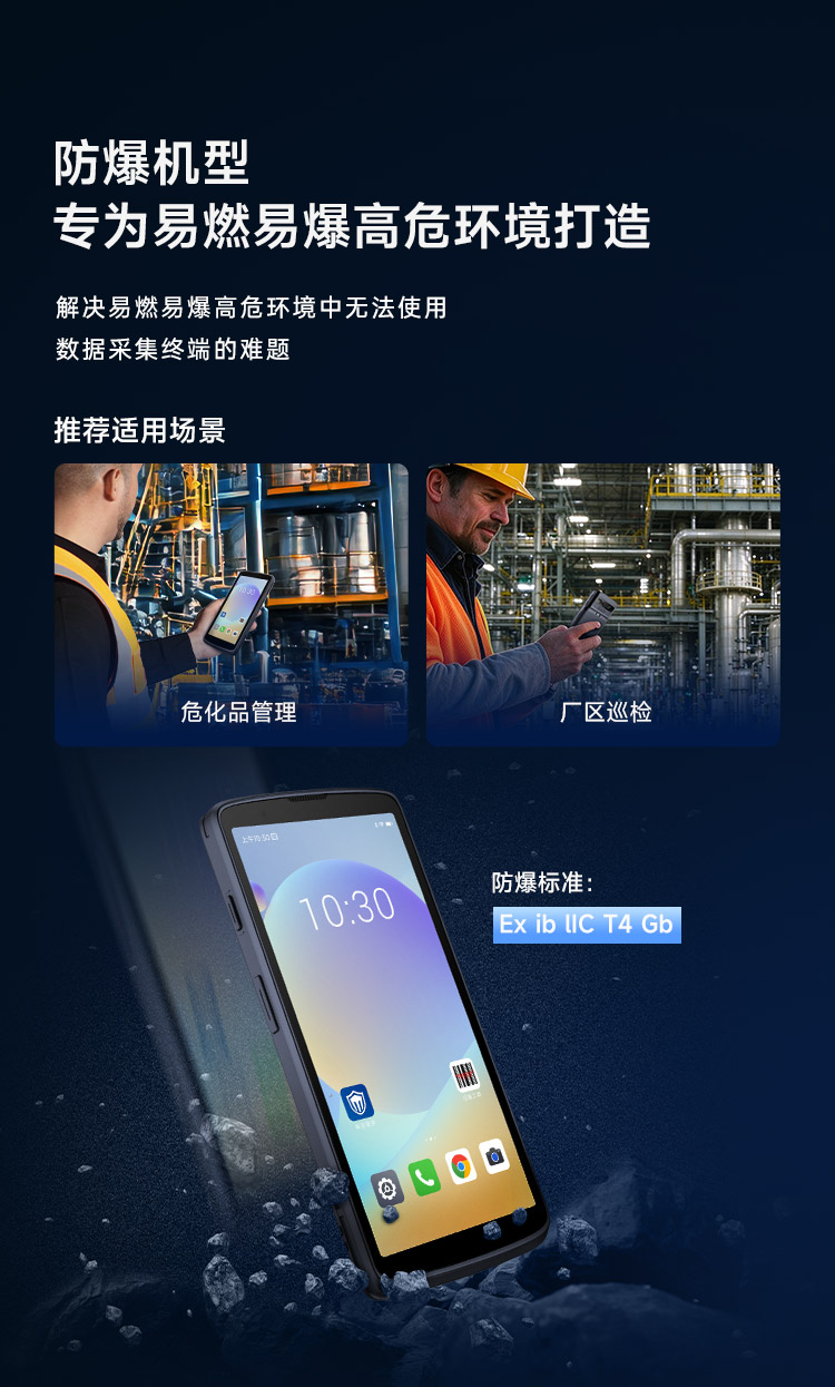 Seuic东集官网